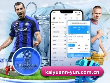 kaiyuann-yun.com.cn APP